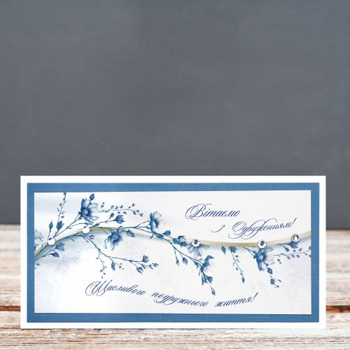 Happy Wedding Day