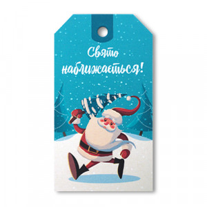 Свято наближається