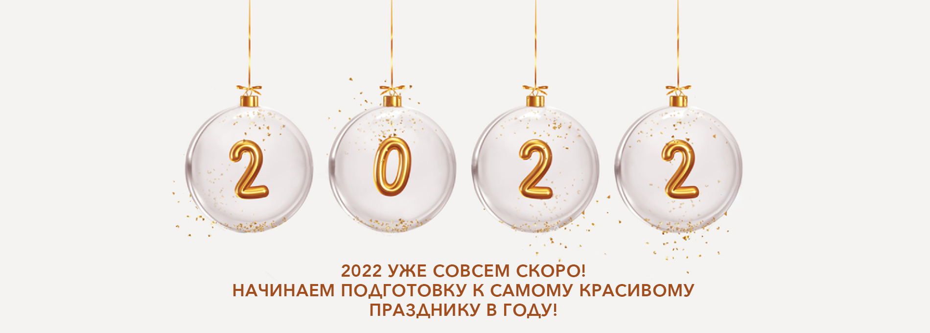 Купить Новогодние Открытки Оптом